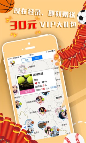 如何通过团队配合提高篮板成功率?_2
